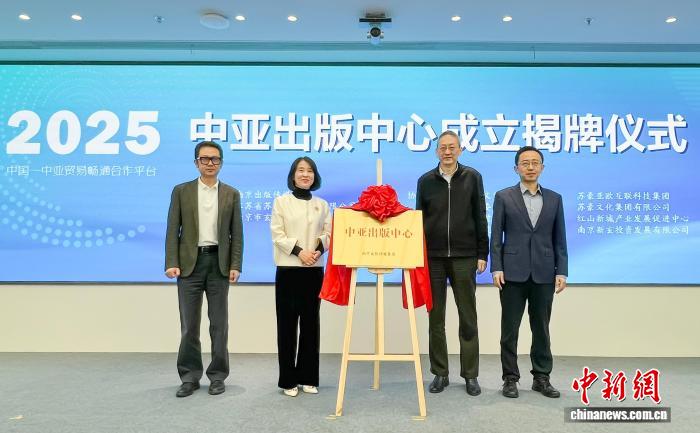 Орталық Азия авторларының еңбектеріне арналған баспа орталығы құрылды