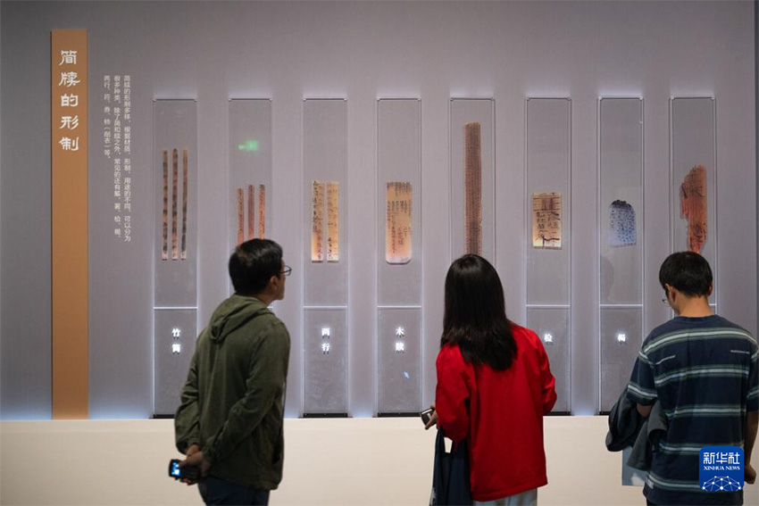 Елімізде бүгінге дейін белгілі болған ең ежелгі бамбук жазбалары Хубэй өлкесінде көрмеге қойылды