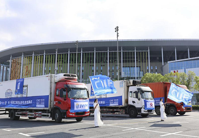 Қытайдың 8-інші халықаралық импорт көрмесі көрме алаңы мен кәсіпорындарының жалпы саны жағынан жаңа жетістікке жетті