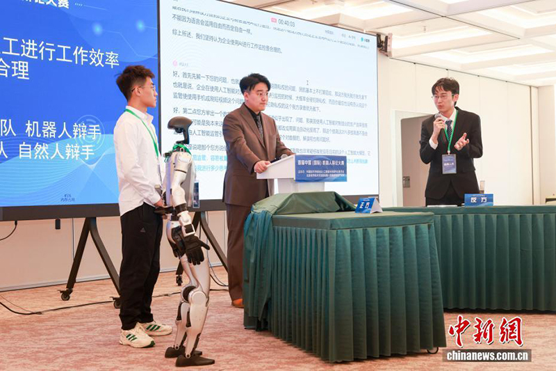 Бейжің, Ичжуан: Робот-пікірсайысшылары өз шешендіктерін көрсетті