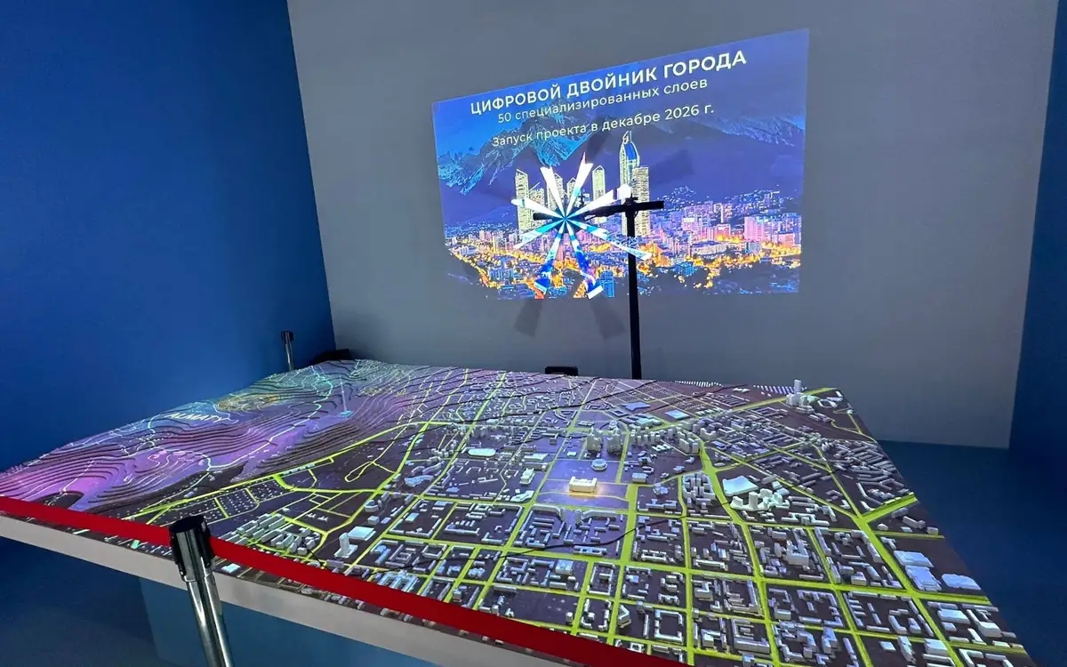 Алматының цифрлық егізі: жобаны Қытай агенттігі қаржыландыруы мүмкін