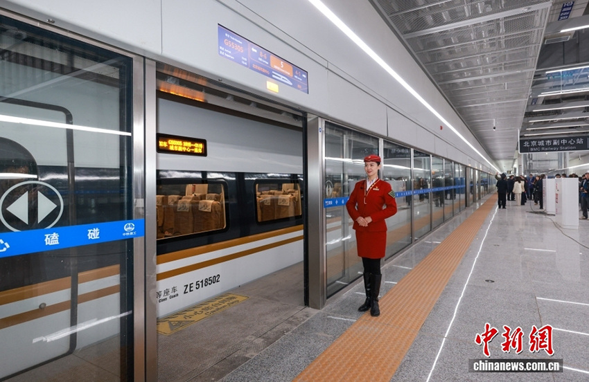 Бейжің қаласының суборталық вокзалы ашылады