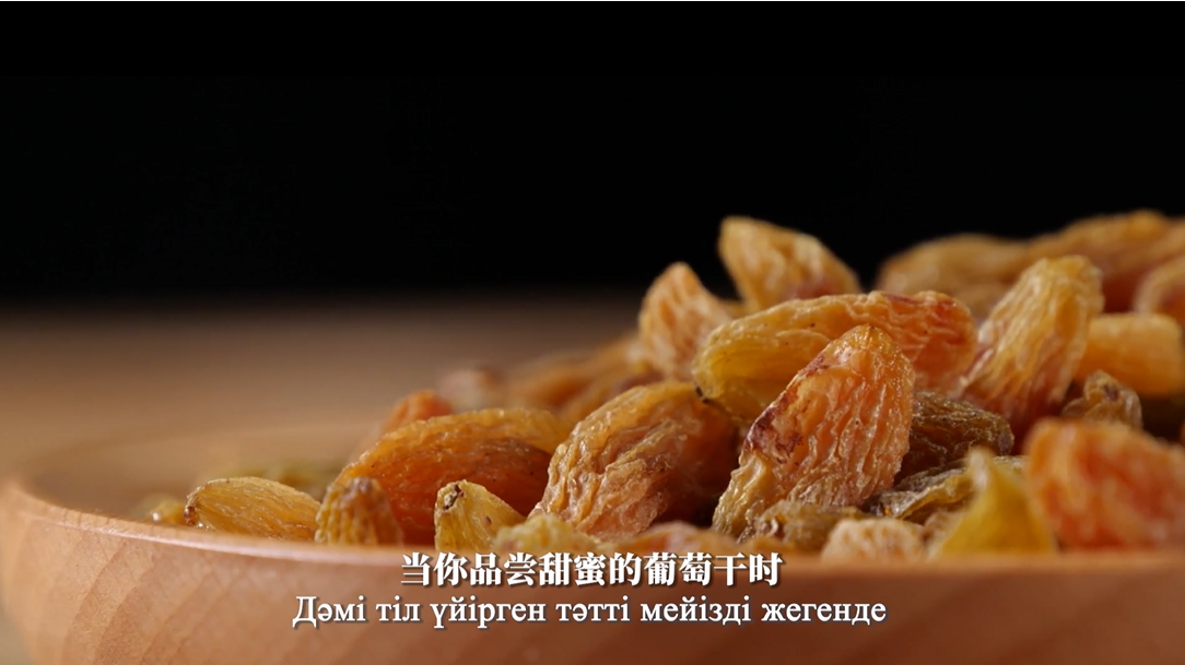 Мейіз кептіру үйінің сыры