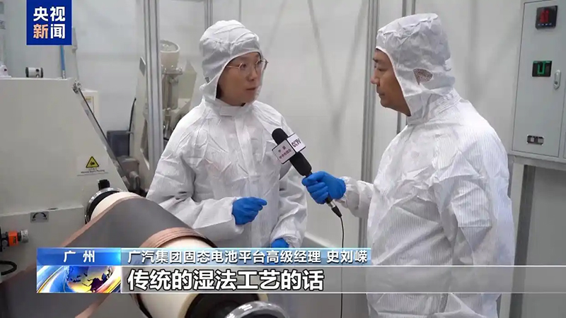 Қатты күйдегі батарея жасауда жаңа жетістікке қол жеткізілді, отандық электромобилдер бір жолда 1000 шақырымды басады деп күтілуде