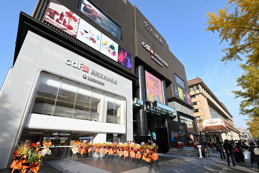 Шэньси өлкесінің Сиань қаласында бажсыз сауда жасайтын алғашқы дүкен ресми түрде ашылды