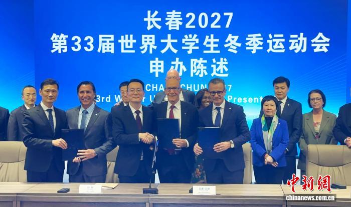 Цзилинь өлкесі Чанчунь қаласы 2027 жылғы 33-інші Дүниежүзілік қысқы универсиада өткізетін болды