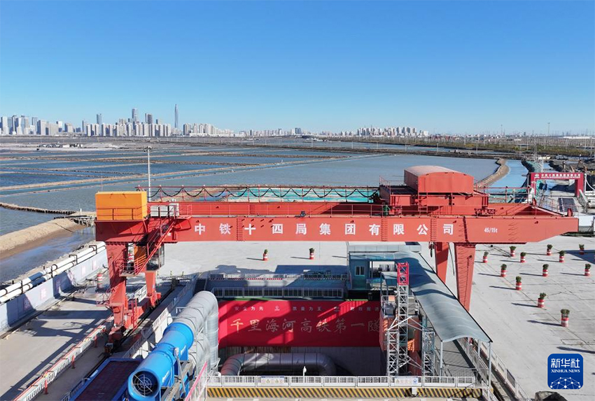 «Хайхэ өзеніндегі бірегей жүрдек теміржол туннелі» сәтті тұтасты