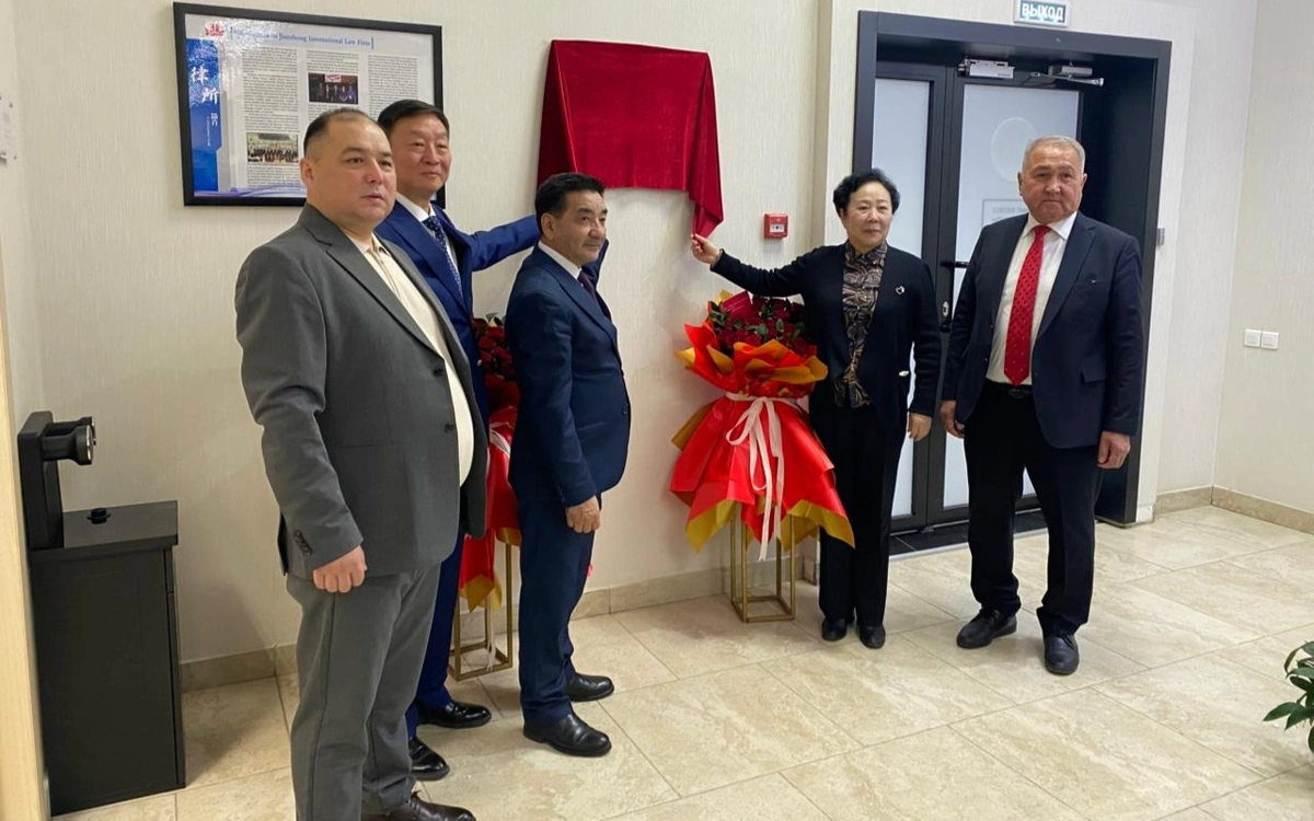 Астанада халықаралық заң мекемесі жұмысын бастады