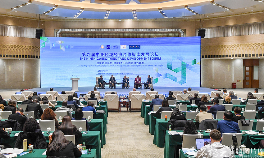 9-ыншы ОАӨЭЫ талдау орталығын дамыту форумы ашылды