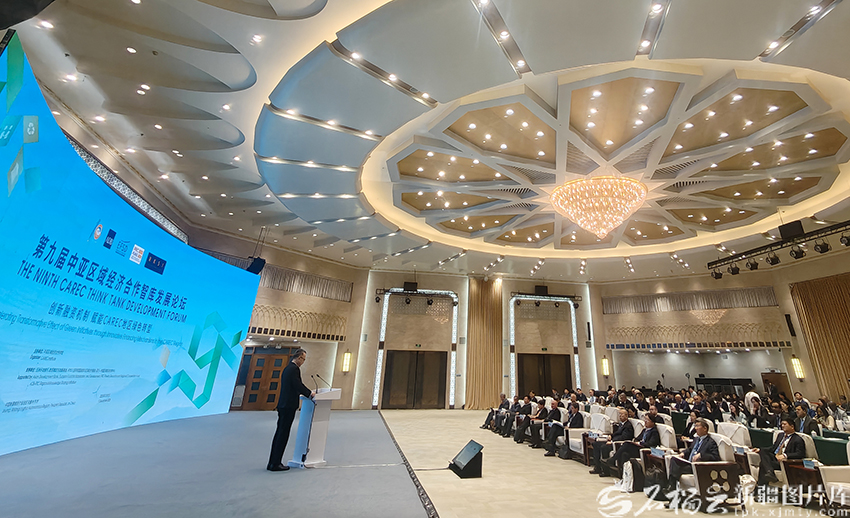 9-ыншы ОАӨЭЫ талдау орталығын дамыту форумы ашылды