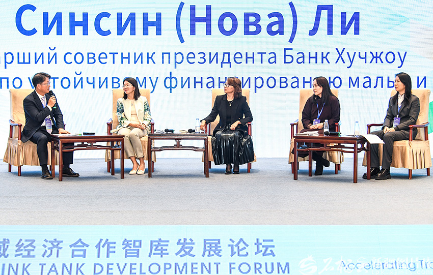 9-ыншы ОАӨЭЫ талдау орталығын дамыту форумы ашылды