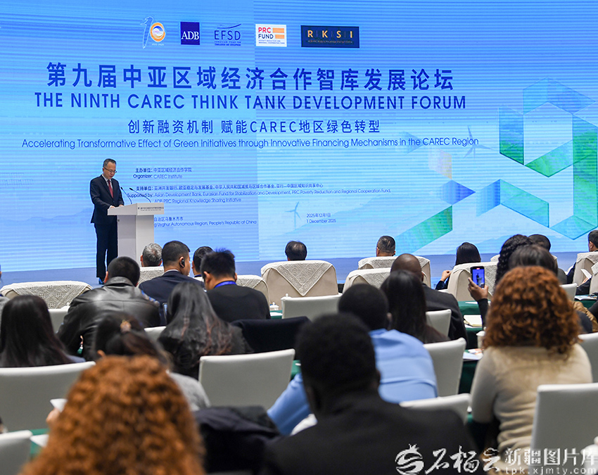 9-ыншы ОАӨЭЫ талдау орталығын дамыту форумы ашылды