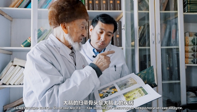 Ұйғыр медицинасының мұрагері мыңжылдық медициналық дәстүрдің алауын жалғады