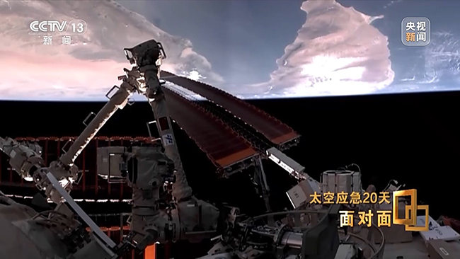 Шэньчжоу-20 ұшқышсыз қайтару миссиясын орындайды