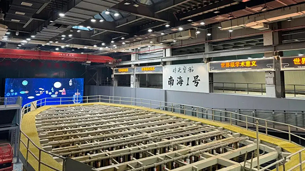 800 жыл шөгіп жатқан «Наньхай №1» кемесінің қалдықтарын қорғау орны алғаш рет ашылды