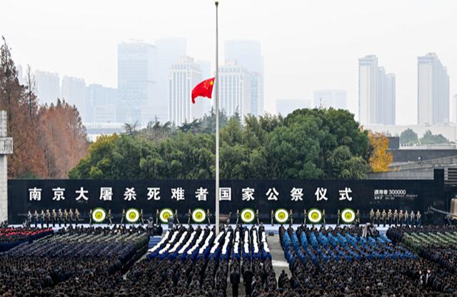 Қытайдың жер-жерінде Нанкиндегі қырғын құрбандарын ұлттық еске алу іс-шарасы өтті