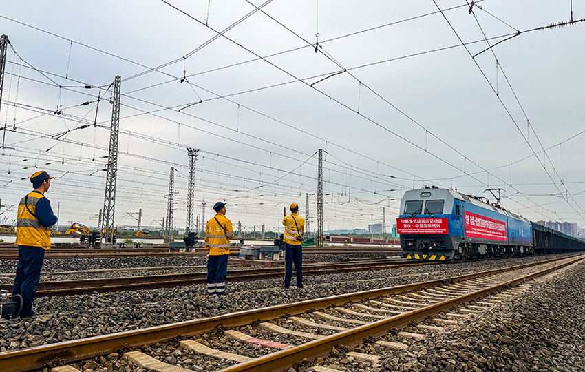Қытай-Сингапур мультимодальды көлік жобасының Чунцин-Орталық Азия, Чунцин-Оңтүстік-Шығыс Азия халықаралық пойыздары қос бағытта жөнелтуді жүзеге асырады
