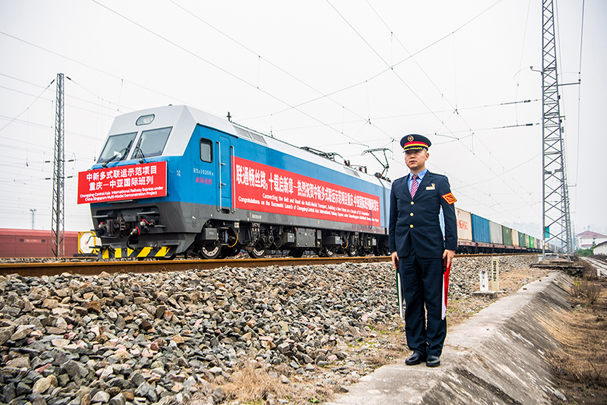 Қытай-Сингапур мультимодальды көлік жобасының Чунцин-Орталық Азия, Чунцин-Оңтүстік-Шығыс Азия халықаралық пойыздары қос бағытта жөнелтуді жүзеге асырады