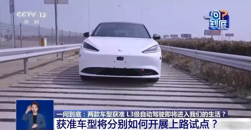 Елімізде L3 деңгейлі автоматты көліктердің алғашқы партиясы мақұлданды