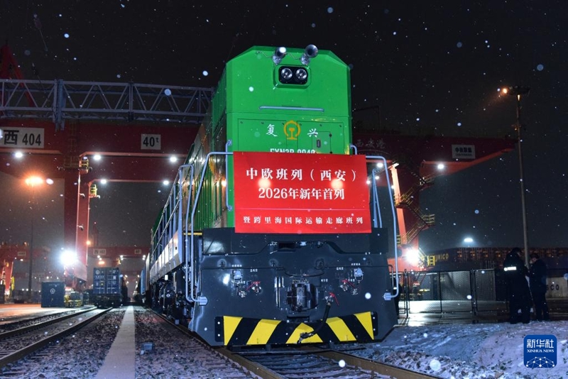 Еліміздің Каспий арқылы өтетін алғашқы Қытай-Еуропа жүк пойызы Сианьнан жолға шықты