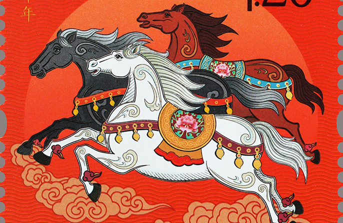 Жылқы жылының арнайы маркалары бүгін алғаш рет таратылды