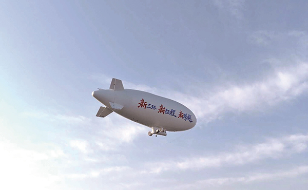 Отандық басқарылатын AS700 дирижаблі өзінің алғашқы коммерциялық рейсін аяқтады