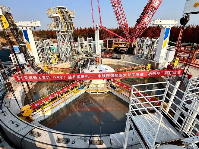 Әлемдегі ең үлкен диаметрлі шахта туннелін бұрғылайтын «Цимин» машинасы іске қосылды