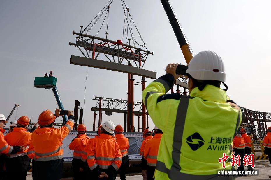 Шанхай Пудун халықаралық әуежайының кеңейту жобасы аясында халықаралық бас ғимараттың болат төбесі толығымен көтерілді