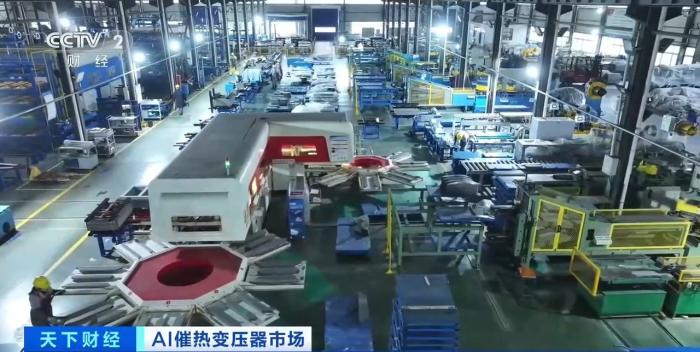 Жаһандық есептеу энергетикасының құрылысы жеделдеуде, қытайлық трансформатор зауытында тапсырыстар кезегі 2027 жылға дейін толып тұр