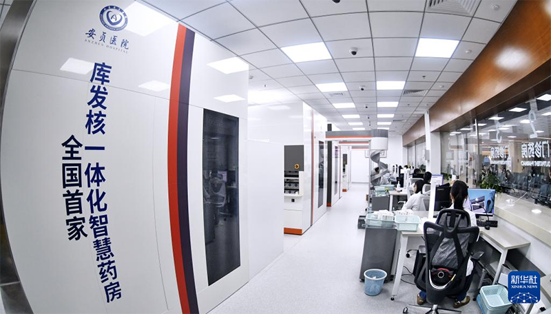 Бейжіңде медициналық роботтар ақылды денсаулық сақтау жаңа моделін дамытуға ықпал етті