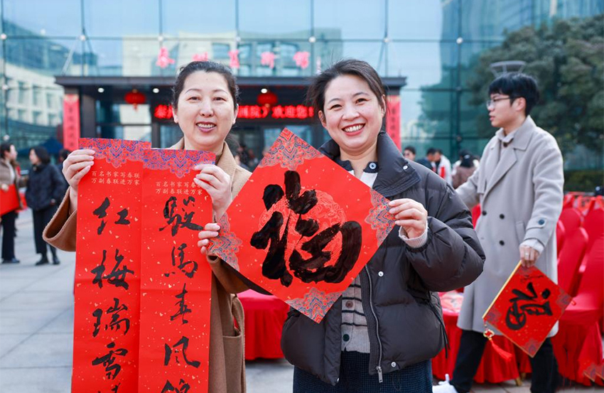 Жылқы жылындағы көктем мерекесі құтты болсын!