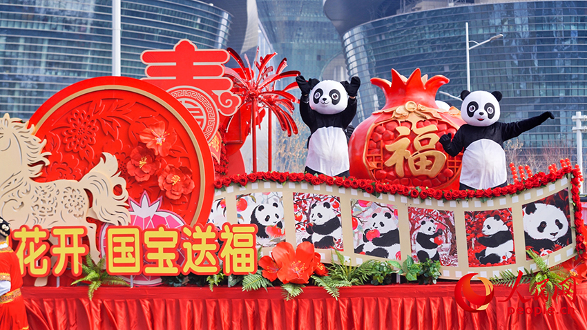 Үрімжіде мерекелік шеру ұйымдастырылды