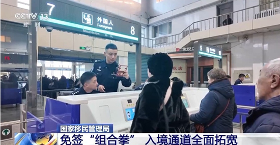 2025 жылы елімізге визасыз келген шетел азаматтарының саны 49,5%-ға өсті