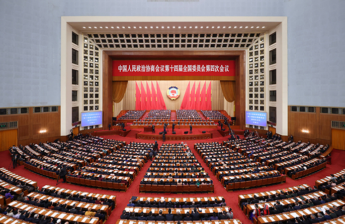 Қытай Халықтық саяси консультативтік кеңесі XIV Ұлттық комитетінің төртінші сессиясы ашылды