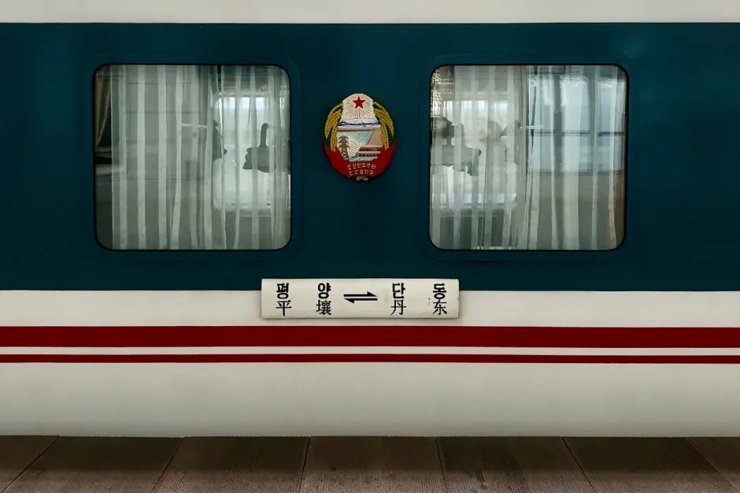 Қытай мен КХДР арасындағы халықаралық жолаушылар пойыздары 12 наурыздан бастап екі бағытта іске қосылады