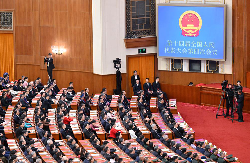 Мемлекеттік XIV Халық құрылтайының төртінші сессиясының жабылу жиналысы өтті