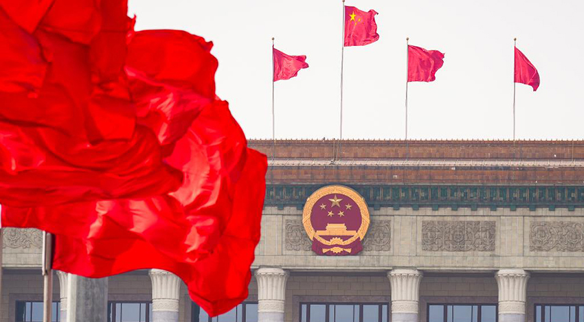 Мемлекеттік XIV Халық құрылтайының төртінші сессиясының жабылу жиналысы өтті