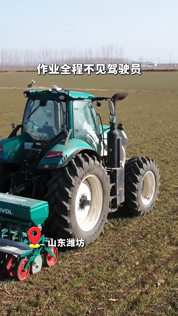 Интеллектуалды жабдықтар және заманауи ауыл шаруашылығы