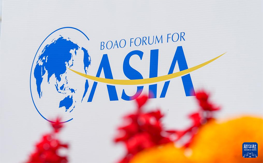 Бірқатар елдің көшбасылары Боао Азия форумының 2026 жылғы жылдық отырысына қатысады