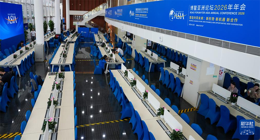 Бірқатар елдің көшбасылары Боао Азия форумының 2026 жылғы жылдық отырысына қатысады