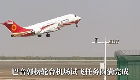 Шынжаңда 29-ыншы азаматтық көлік әуежайы ашылады