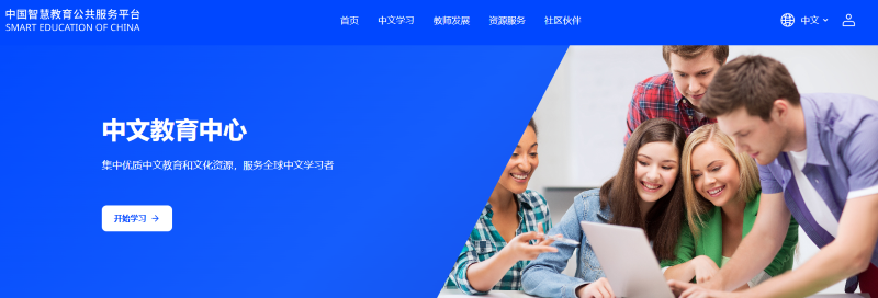 Дүние жүзінде шамамен 210 миллион адам қытай тілін үйренуде