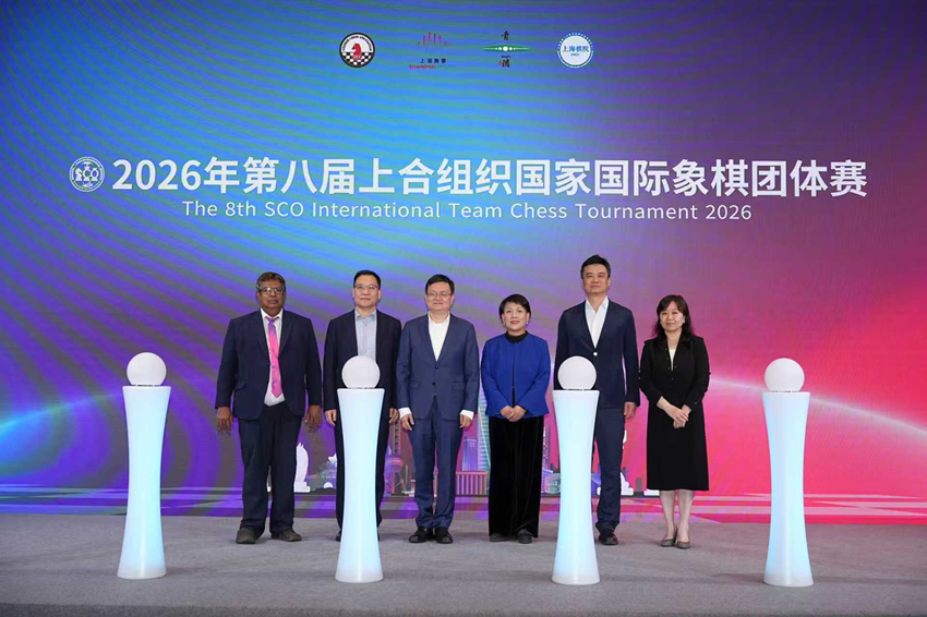 Шанхайда ШЫҰ елдерінің командалық шахмат чемпионаты ашылды