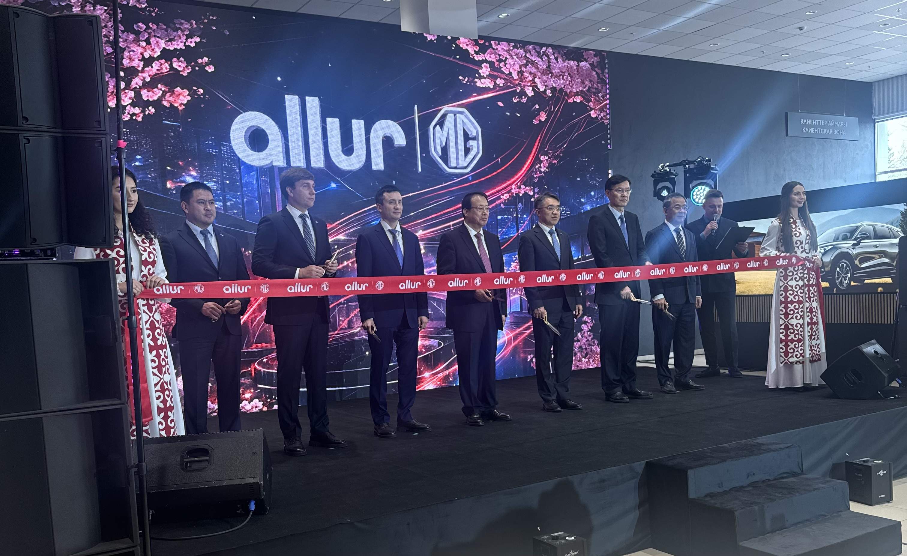 Allur халықаралық серіктестікті нығайтты: Алматыда жаңа MG дилерлік орталығы ашылды