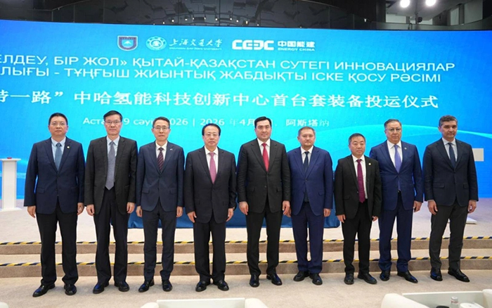 Қазақстан мен Қытай бірлескен Сутегі технологиялары орталығын іске қосты