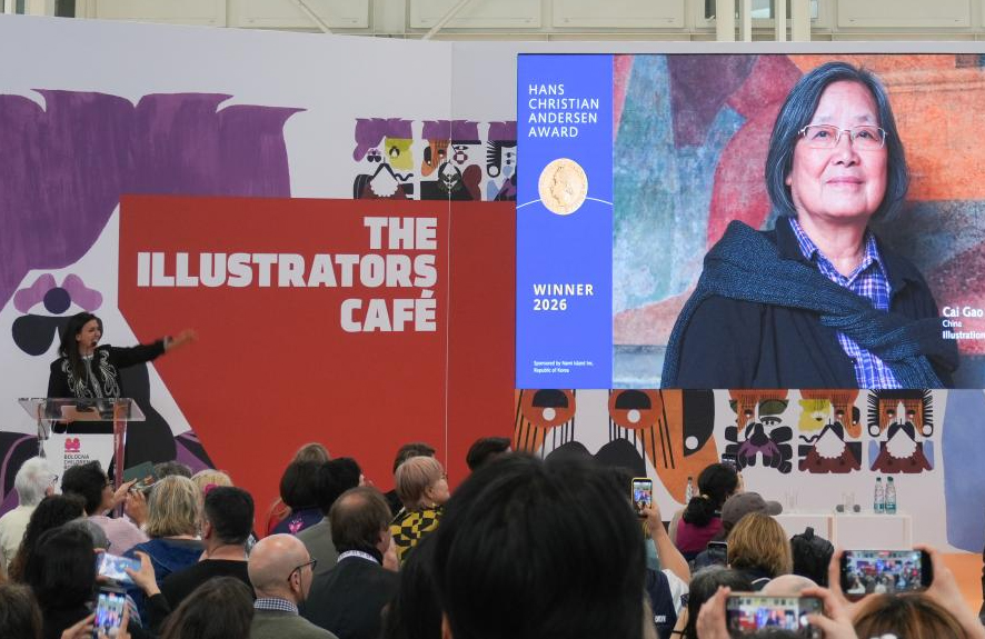 Қытай суретшісі Цай Гао 2026 жылы Ханс Кристиан Андерсен атындағы сыйлыққа ие болды