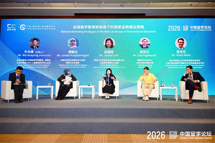 Қытай әлемдегі маңызды оқу ордаларының біріне айналды