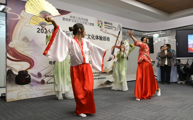 Қазақстанда Халықаралық қытай тілі күні аталып өтті