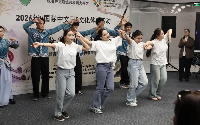 Қазақстанда Халықаралық қытай тілі күні аталып өтті