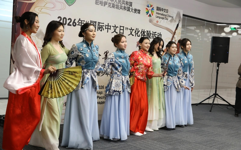 Қазақстанда Халықаралық қытай тілі күні аталып өтті